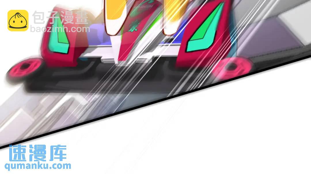 開局吻上裂口女 - 第176話 挑戰牛族勢力！(2/4) - 5