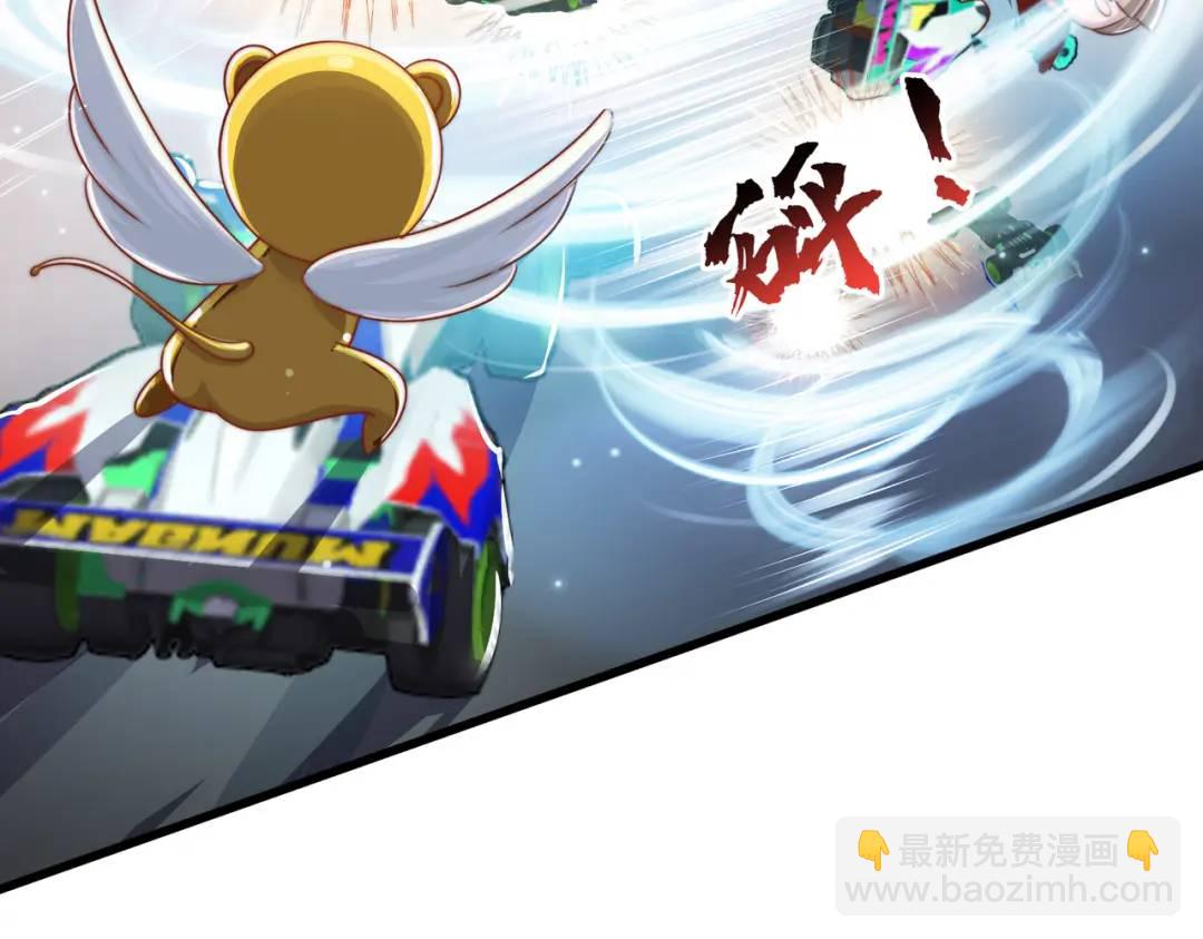 開局吻上裂口女 - 第176話 挑戰牛族勢力！(2/4) - 8