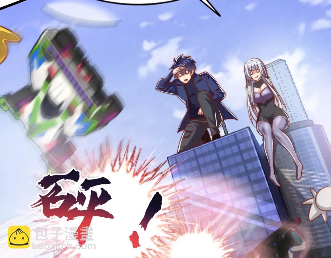 開局吻上裂口女 - 第176話 挑戰牛族勢力！(2/4) - 2