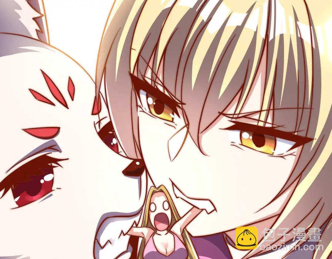 開局吻上裂口女 - 第176話 挑戰牛族勢力！(1/4) - 8