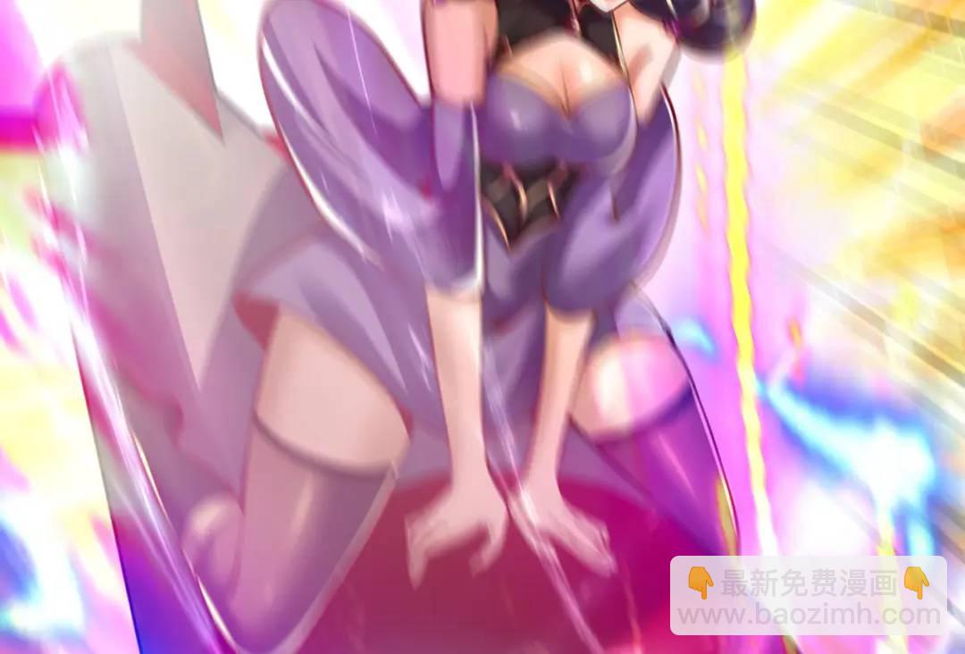 開局吻上裂口女 - 第176話 挑戰牛族勢力！(2/4) - 3