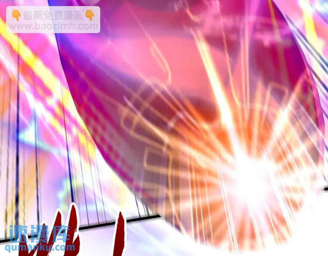 開局吻上裂口女 - 第176話 挑戰牛族勢力！(2/4) - 4