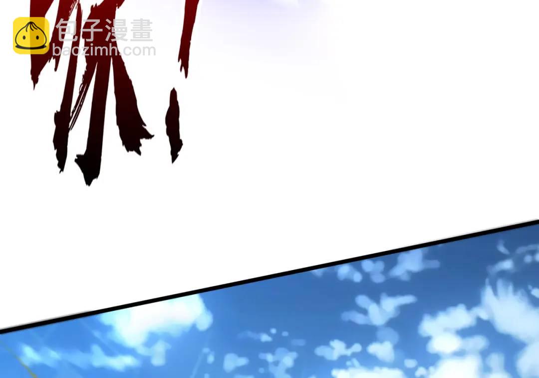 開局吻上裂口女 - 第176話 挑戰牛族勢力！(2/4) - 5