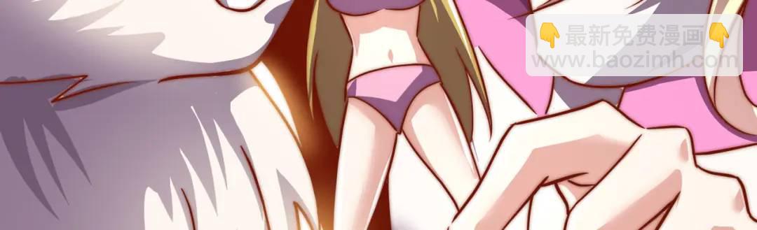 開局吻上裂口女 - 第176話 挑戰牛族勢力！(1/4) - 1