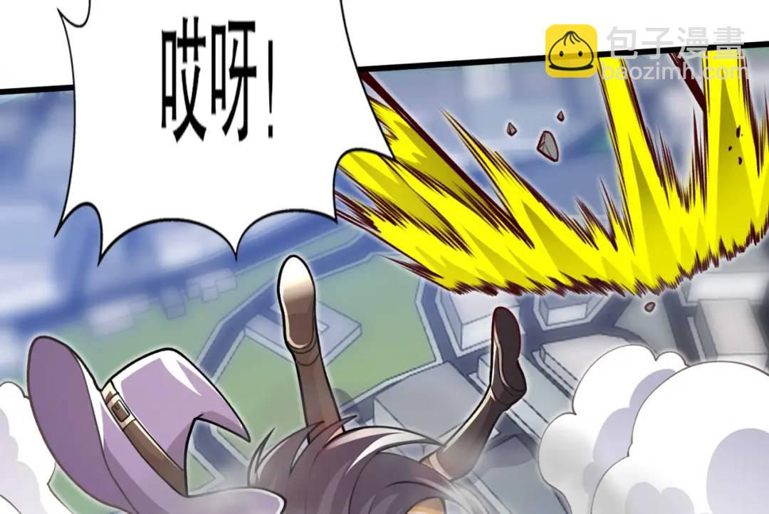 開局吻上裂口女 - 第176話 挑戰牛族勢力！(2/4) - 4