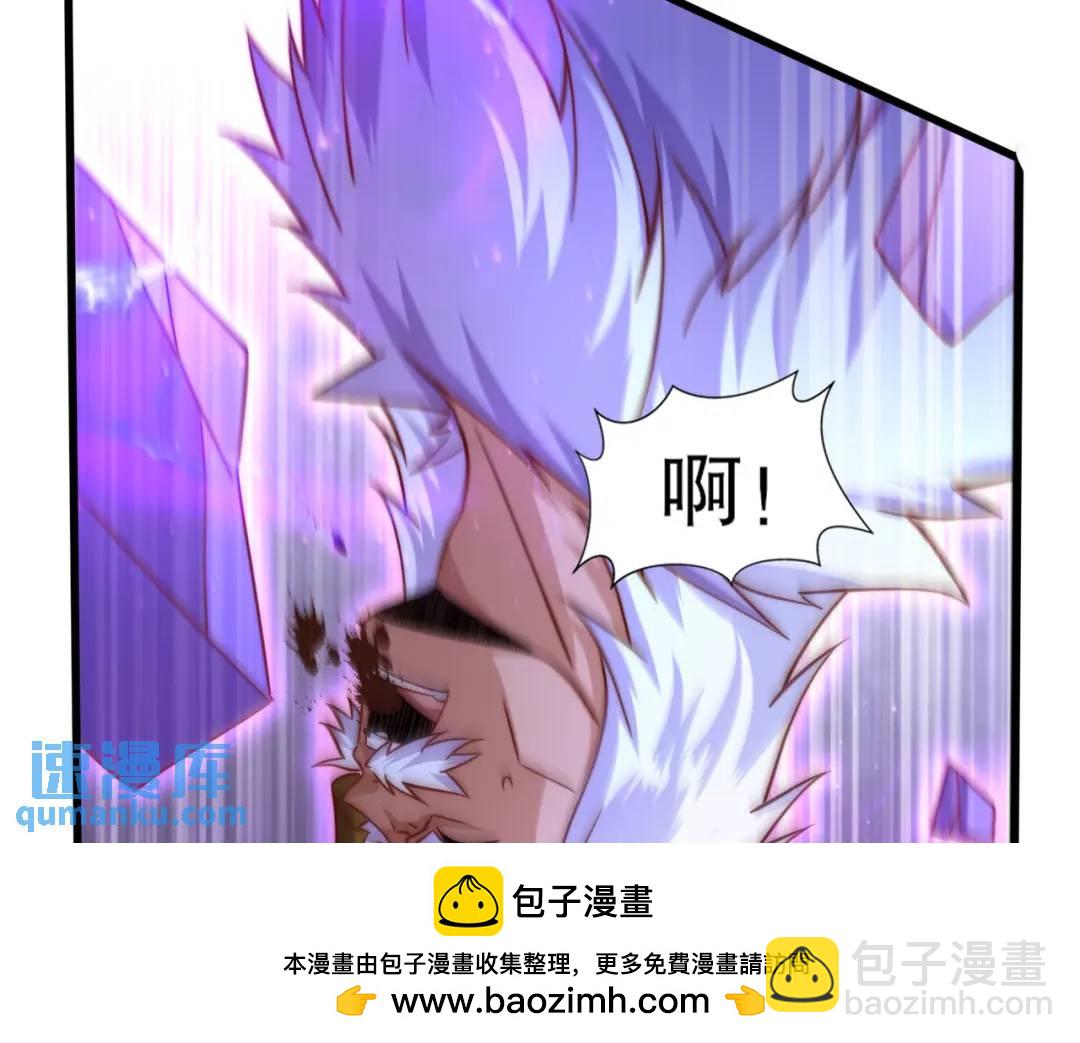 開局吻上裂口女 - 第178話 鎧甲林缺VS牛頭人(2/3) - 6