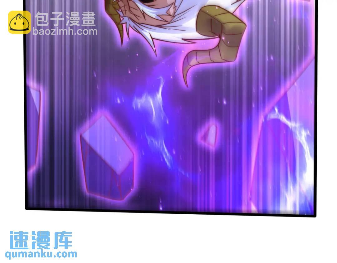 開局吻上裂口女 - 第178話 鎧甲林缺VS牛頭人(3/3) - 5