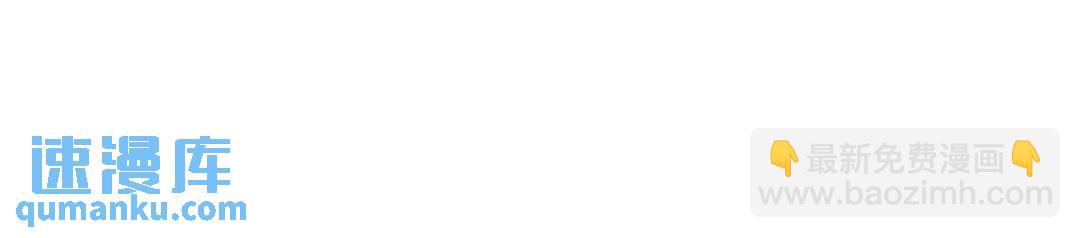 開局吻上裂口女 - 第178話 鎧甲林缺VS牛頭人(3/3) - 6