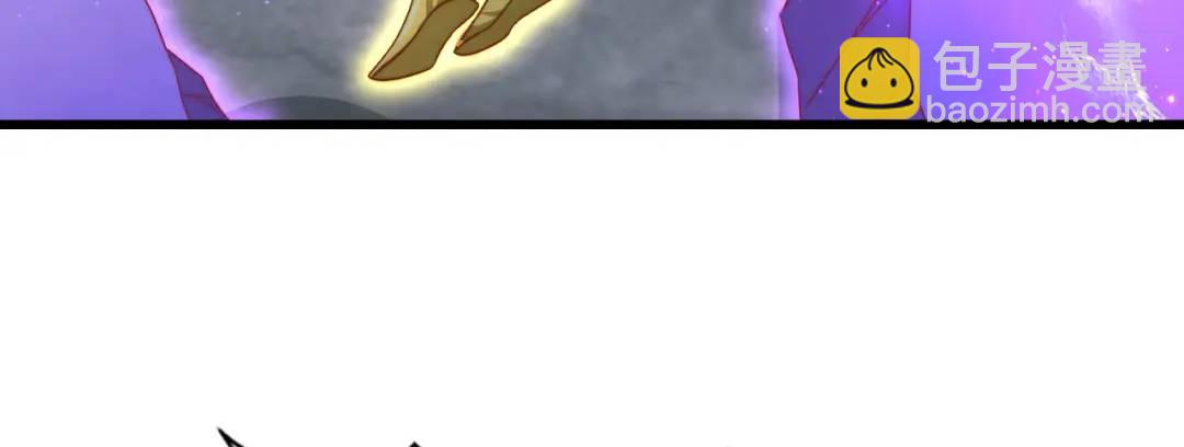 開局吻上裂口女 - 第178話 鎧甲林缺VS牛頭人(3/3) - 2