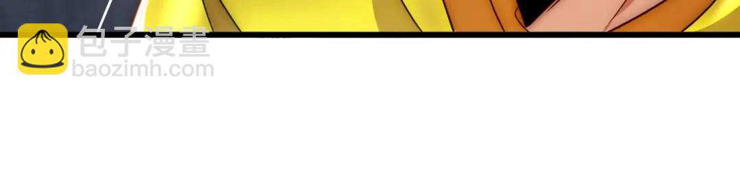 開局吻上裂口女 - 第178話 鎧甲林缺VS牛頭人(3/3) - 1