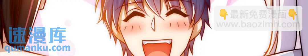 開局吻上裂口女 - 第178話 鎧甲林缺VS牛頭人(3/3) - 6