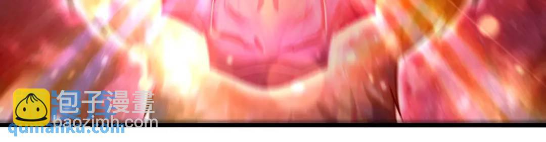 開局吻上裂口女 - 第178話 鎧甲林缺VS牛頭人(1/3) - 4