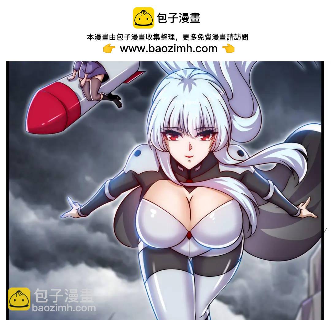 開局吻上裂口女 - 第178話 鎧甲林缺VS牛頭人(3/3) - 7