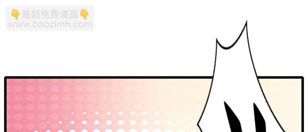 開局吻上裂口女 - 第178話 鎧甲林缺VS牛頭人(3/3) - 3