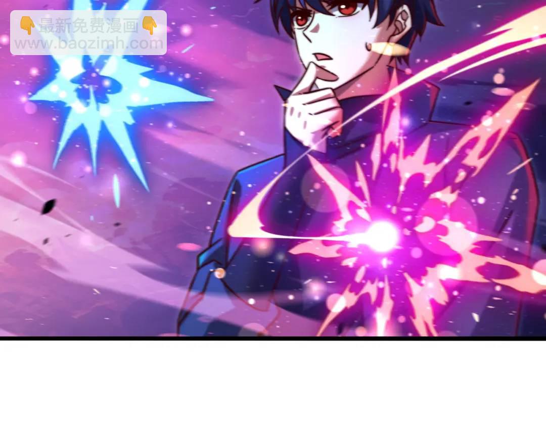 開局吻上裂口女 - 第178話 鎧甲林缺VS牛頭人(1/3) - 6