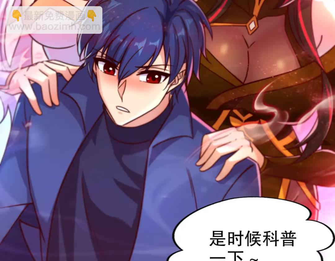 開局吻上裂口女 - 第178話 鎧甲林缺VS牛頭人(1/3) - 1