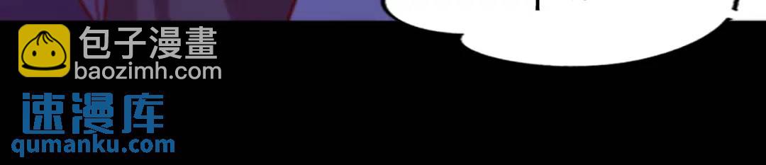 開局吻上裂口女 - 第178話 鎧甲林缺VS牛頭人(1/3) - 2