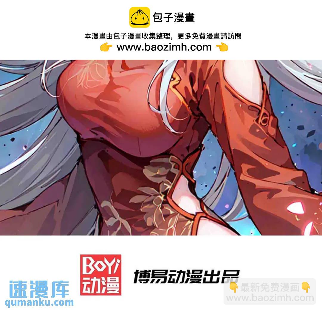 開局吻上裂口女 - 第178話 鎧甲林缺VS牛頭人(1/3) - 2