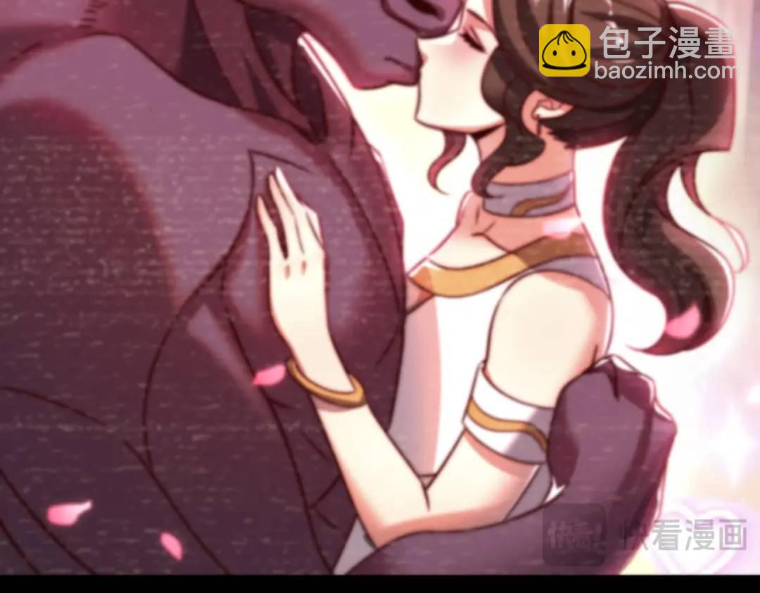 開局吻上裂口女 - 第178話 鎧甲林缺VS牛頭人(1/3) - 5