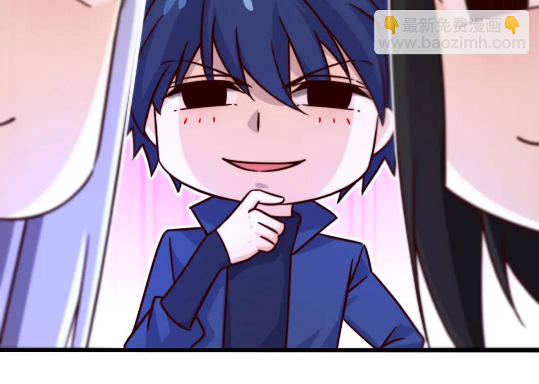 開局吻上裂口女 - 第178話 鎧甲林缺VS牛頭人(1/3) - 5