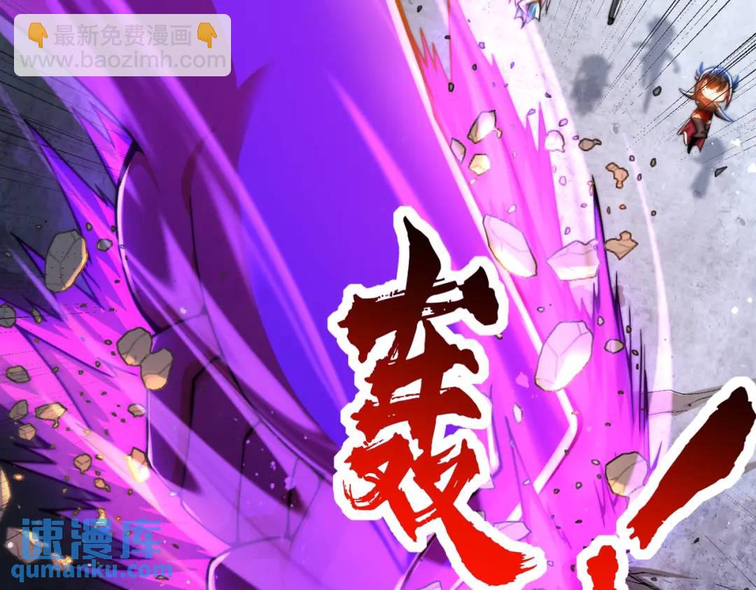 開局吻上裂口女 - 第178話 鎧甲林缺VS牛頭人(1/3) - 7