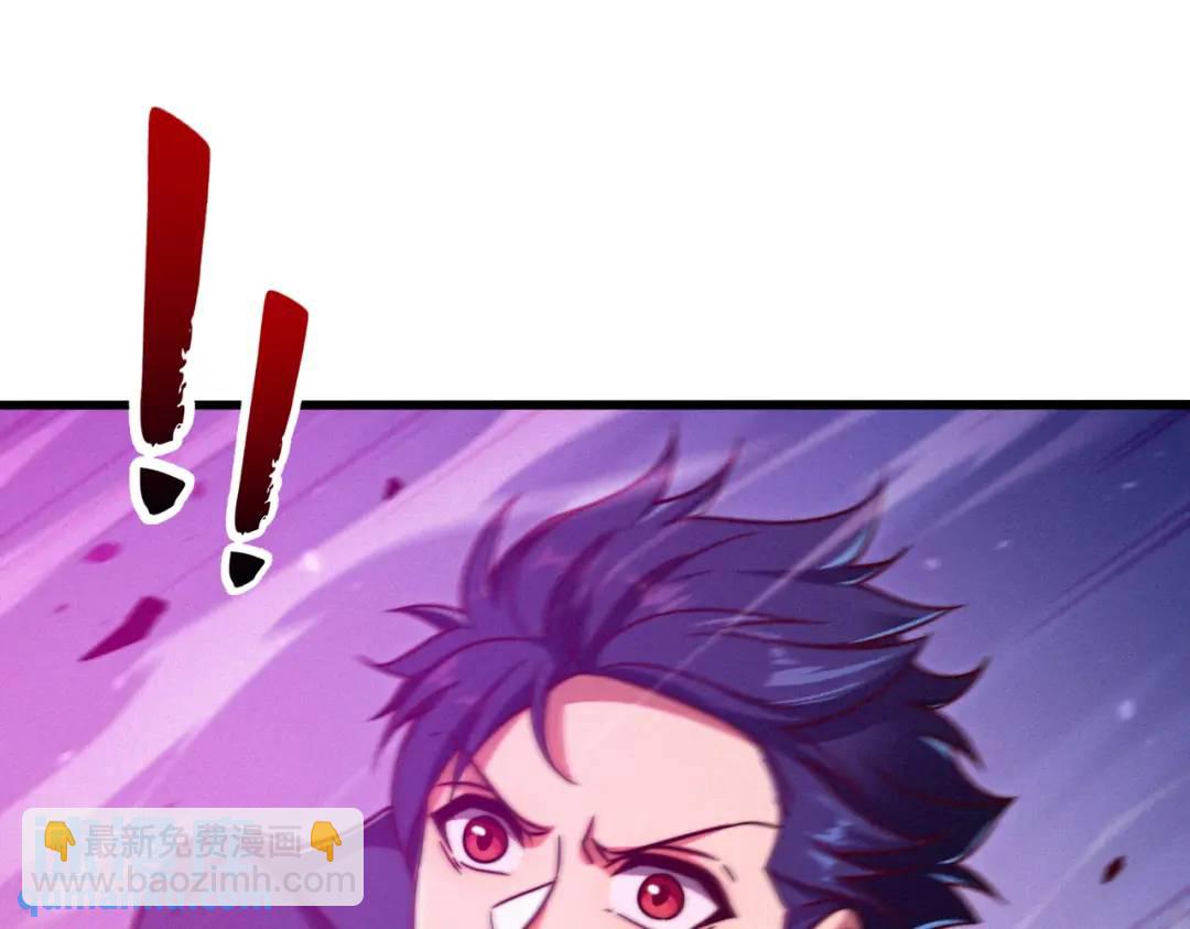 開局吻上裂口女 - 第178話 鎧甲林缺VS牛頭人(1/3) - 4