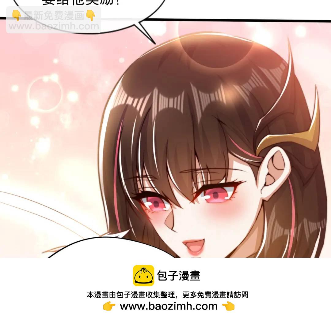 開局吻上裂口女 - 第178話 鎧甲林缺VS牛頭人(1/3) - 2