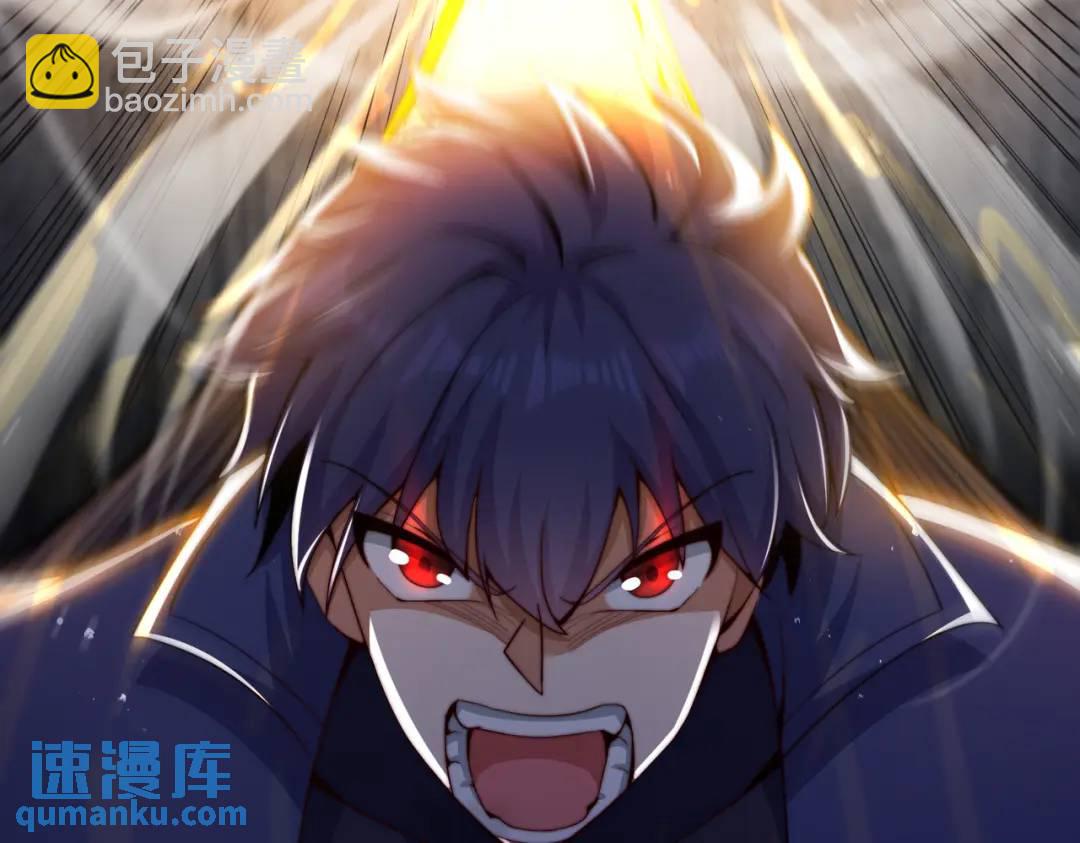 開局吻上裂口女 - 第178話 鎧甲林缺VS牛頭人(2/3) - 1