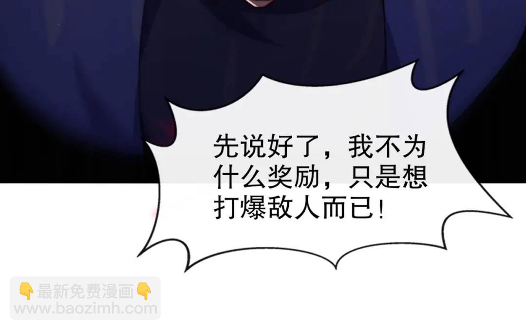 開局吻上裂口女 - 第178話 鎧甲林缺VS牛頭人(2/3) - 2