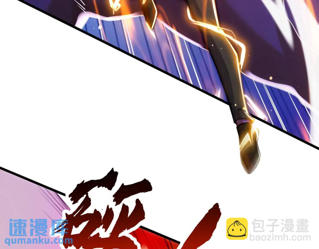 開局吻上裂口女 - 第178話 鎧甲林缺VS牛頭人(2/3) - 6