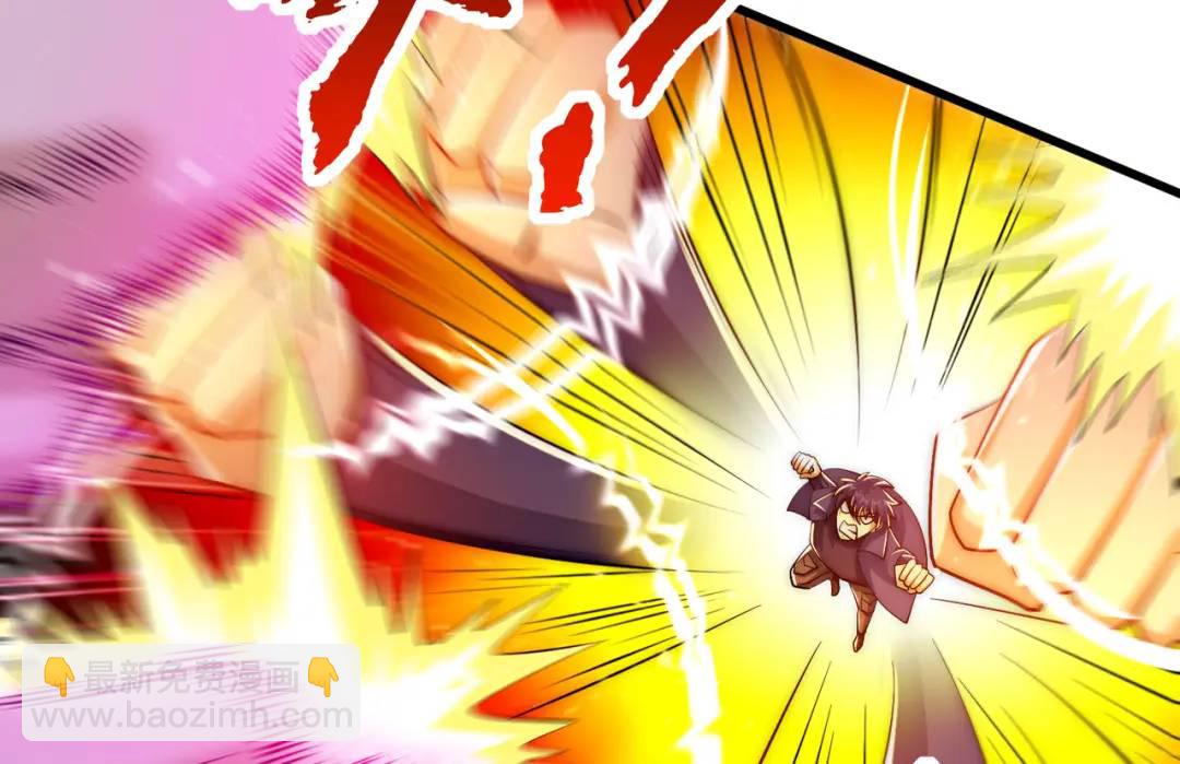 開局吻上裂口女 - 第178話 鎧甲林缺VS牛頭人(2/3) - 7