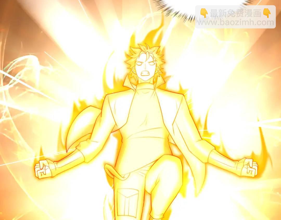 開局吻上裂口女 - 第178話 鎧甲林缺VS牛頭人(2/3) - 6