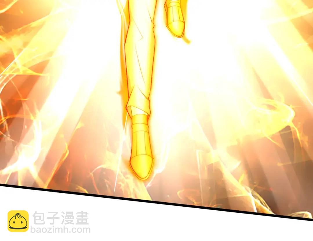 開局吻上裂口女 - 第178話 鎧甲林缺VS牛頭人(2/3) - 7