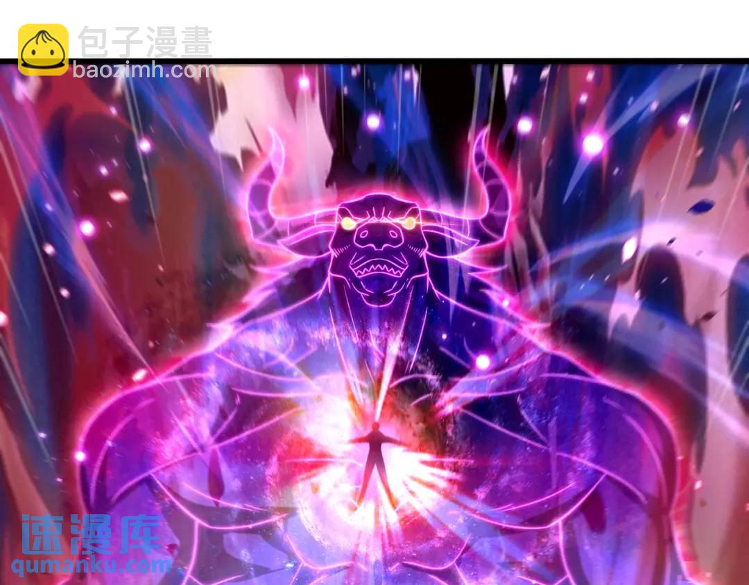 開局吻上裂口女 - 第178話 鎧甲林缺VS牛頭人(1/3) - 7