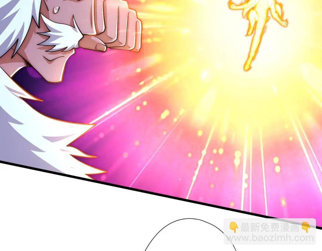 開局吻上裂口女 - 第178話 鎧甲林缺VS牛頭人(2/3) - 1