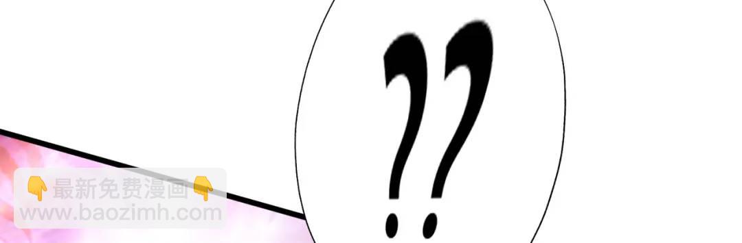 開局吻上裂口女 - 第178話 鎧甲林缺VS牛頭人(2/3) - 2