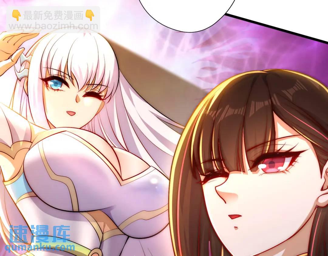 開局吻上裂口女 - 第178話 鎧甲林缺VS牛頭人(2/3) - 3