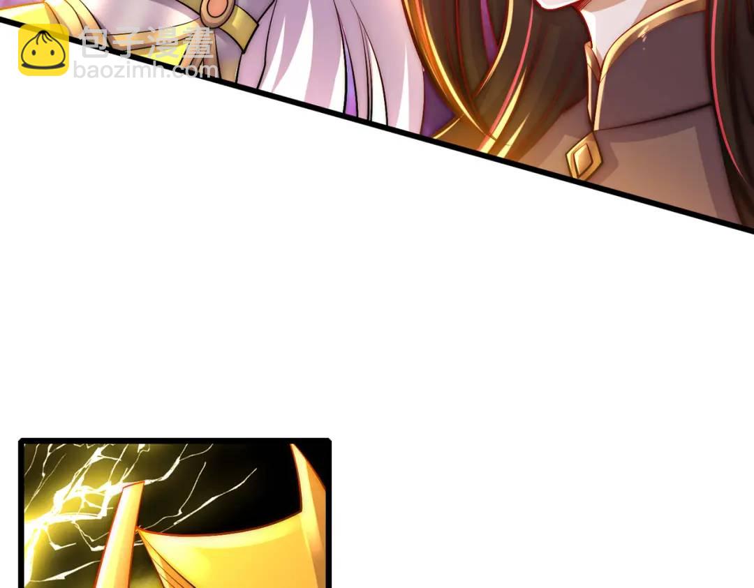 開局吻上裂口女 - 第178話 鎧甲林缺VS牛頭人(2/3) - 4