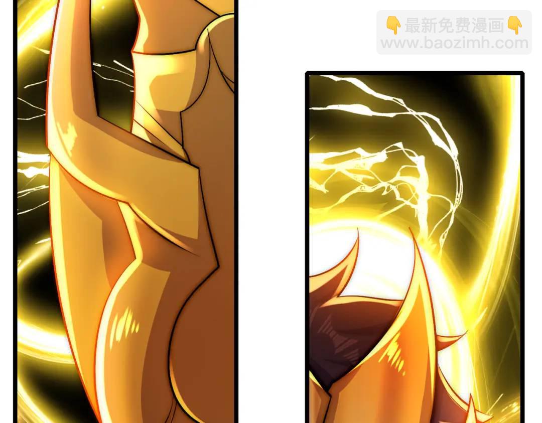 開局吻上裂口女 - 第178話 鎧甲林缺VS牛頭人(2/3) - 6