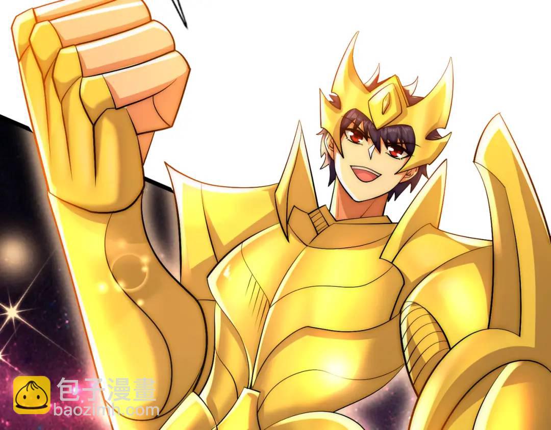 開局吻上裂口女 - 第178話 鎧甲林缺VS牛頭人(2/3) - 8