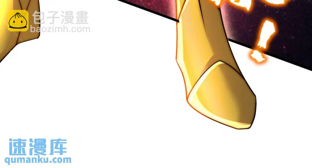 開局吻上裂口女 - 第178話 鎧甲林缺VS牛頭人(2/3) - 3