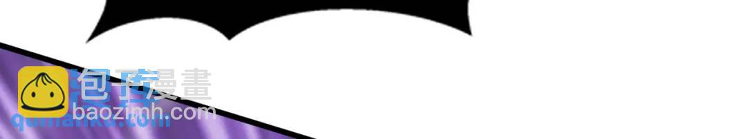 開局吻上裂口女 - 第178話 鎧甲林缺VS牛頭人(2/3) - 6