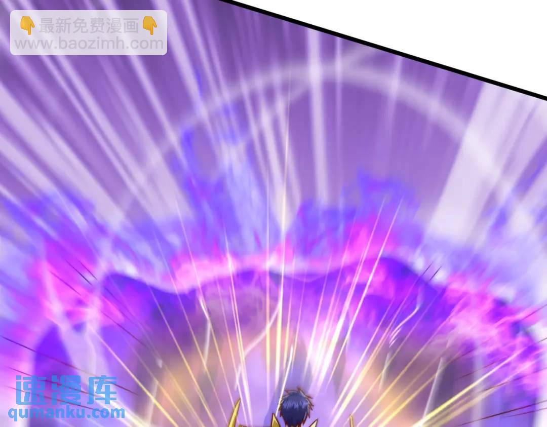 開局吻上裂口女 - 第178話 鎧甲林缺VS牛頭人(2/3) - 7