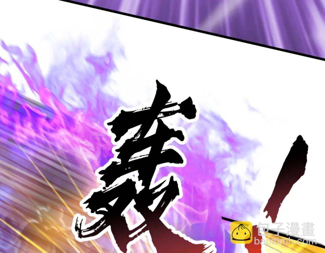 開局吻上裂口女 - 第178話 鎧甲林缺VS牛頭人(2/3) - 2