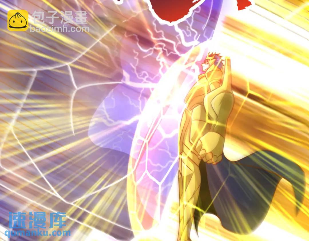 開局吻上裂口女 - 第178話 鎧甲林缺VS牛頭人(2/3) - 3