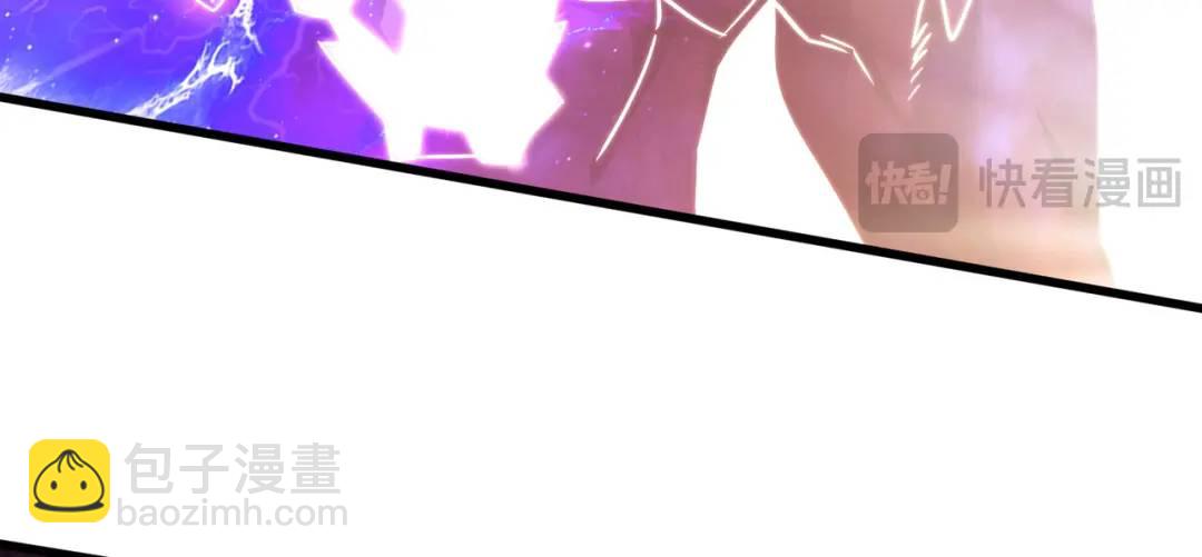 開局吻上裂口女 - 第178話 鎧甲林缺VS牛頭人(2/3) - 7