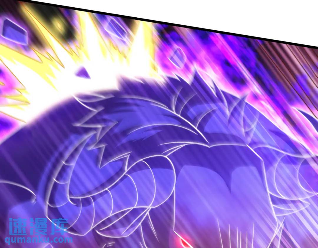 開局吻上裂口女 - 第178話 鎧甲林缺VS牛頭人(2/3) - 8