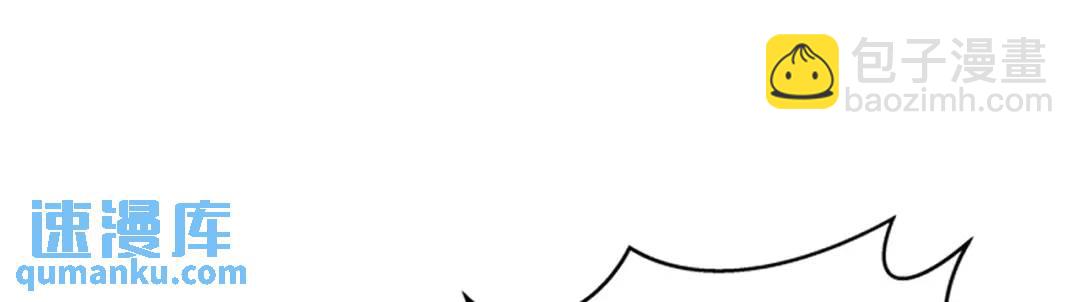 開局吻上裂口女 - 第178話 鎧甲林缺VS牛頭人(2/3) - 2