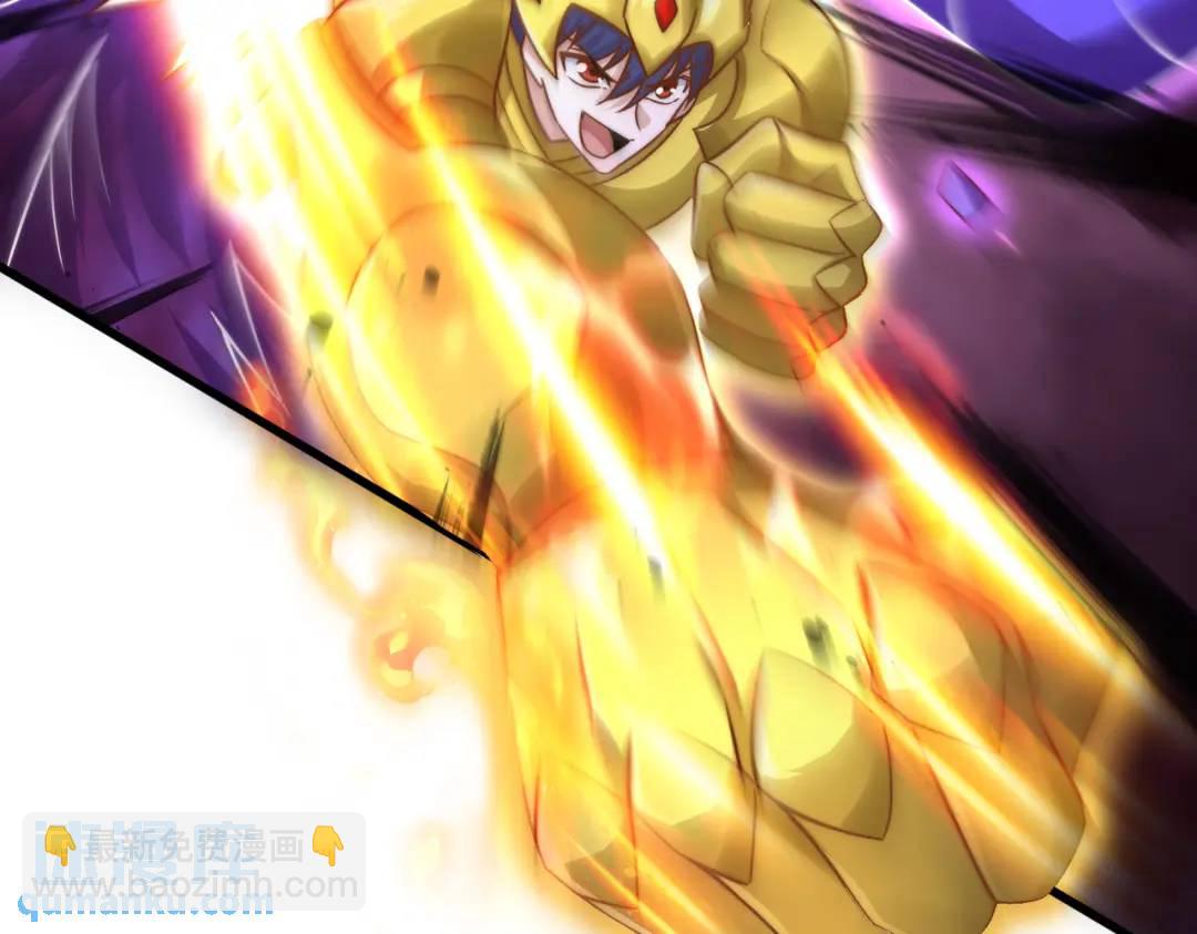 開局吻上裂口女 - 第178話 鎧甲林缺VS牛頭人(2/3) - 4