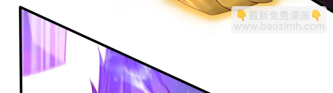 開局吻上裂口女 - 第178話 鎧甲林缺VS牛頭人(2/3) - 5